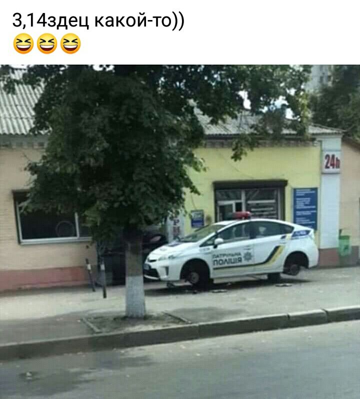 314здец какой то ЧЫЫ