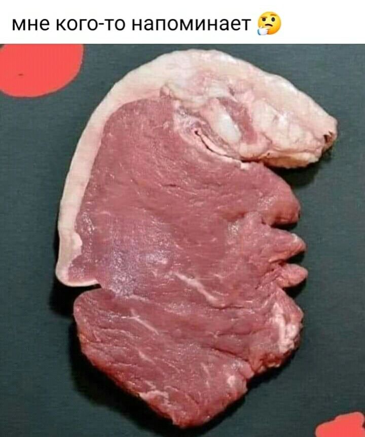 мне КОГО ТО НЭПОМИНЭВТ