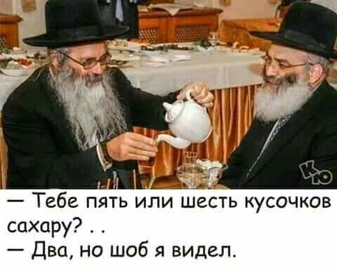 Тебе пя есть кусочков сахпру Даа но шоб я видел