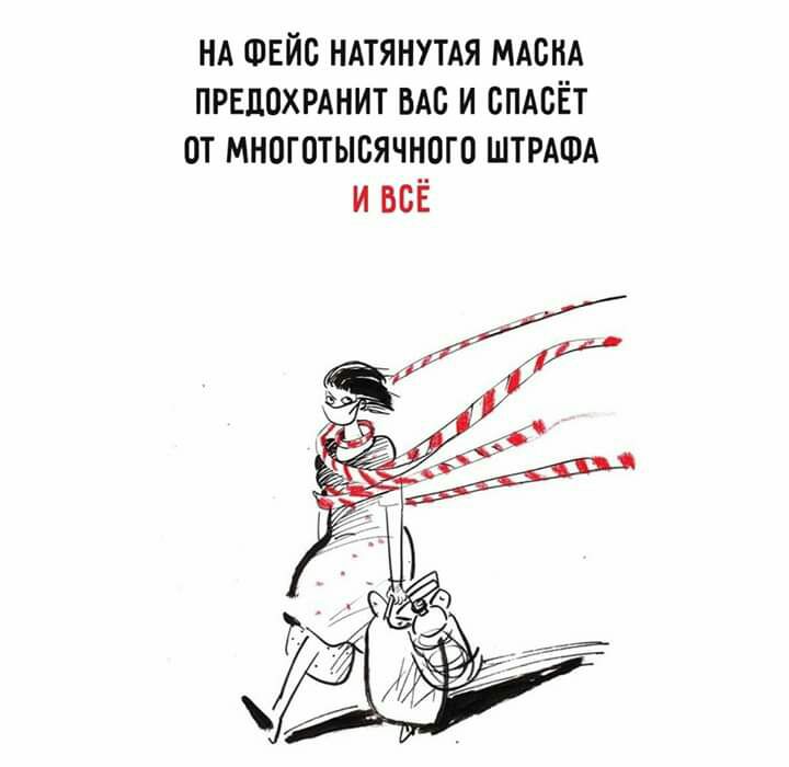 НА ФЕЙС ндтянутдя мдонд првдохрднит БАБ и спдоЁт от многотысячного ШТРАФА и
