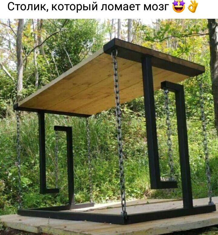 Столик который ломает мозг а й _ 143