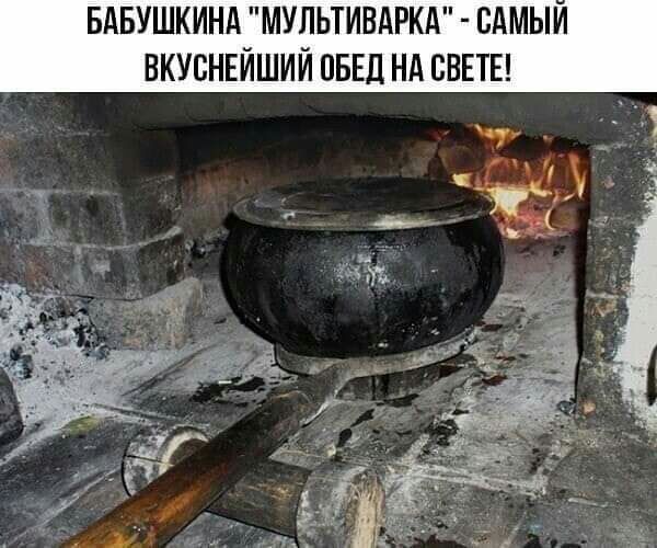 БАБУШКИНА МУЛЬТИВАРКА ВАМЫИ ВКУВНЕЙШИЙ ОБЕД НА СВЕТЕ