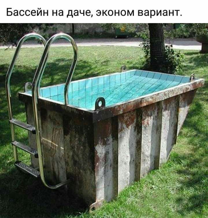 Бассейн на даче ЭКОНОМ вариант
