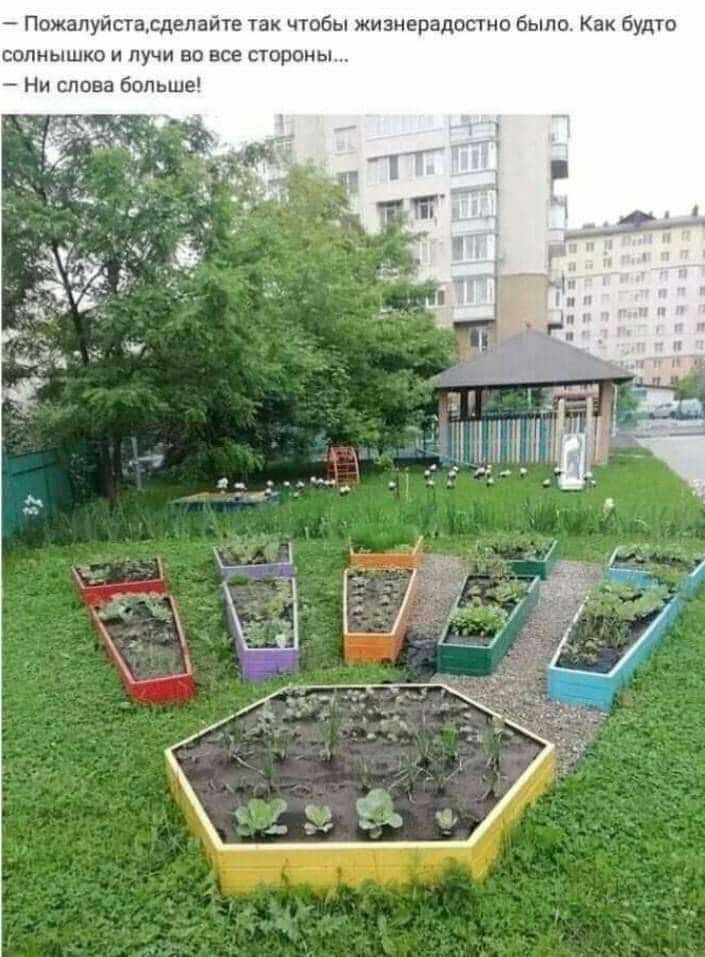 Пожалуйстарделайте так чтобы жизнерадостно было Как будто солнышко и лучи во все стороны Ни слова больше