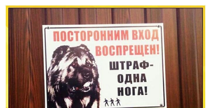 постогпнним ВМД