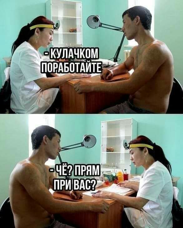 3 ППРАБПТАИТЕ