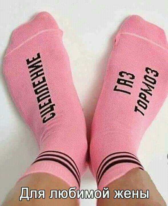 и м Для любимой женві