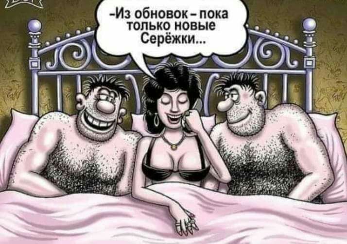 Из обновок пока толькч новые