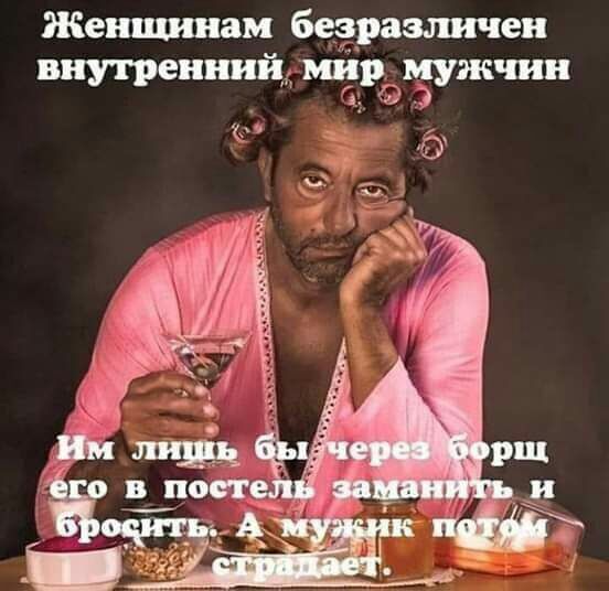 Женщинам без разлив юн внутреннищ 1 мужчин Ф 1