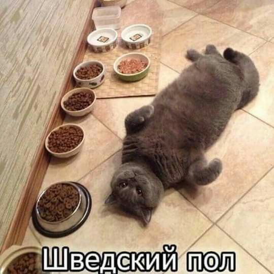 йш