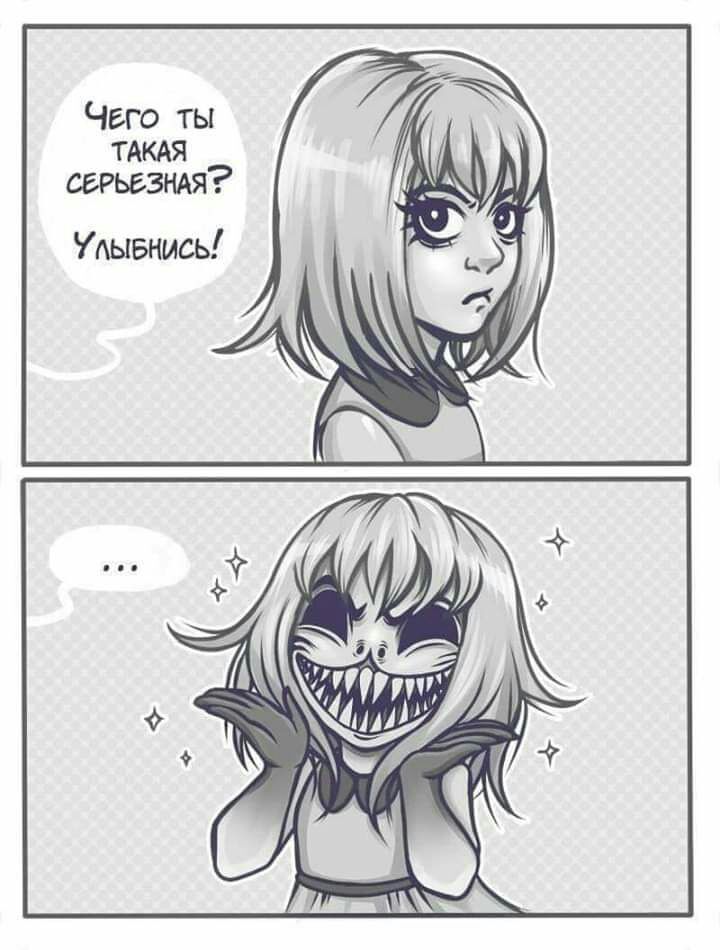 Чего ты ТАКАЯ серьезндя Удывнись