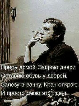 П мой Закрою двери бувь у дверей
