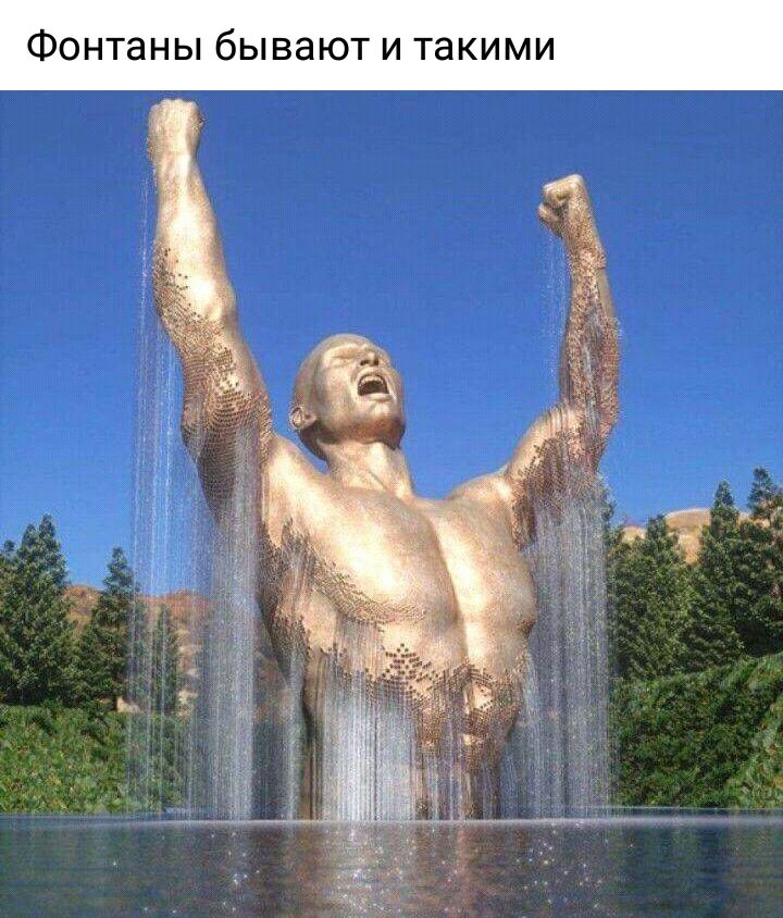 нтаны бЫВЭЮТ И таки