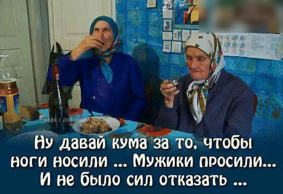 НОГИ НОСИЛИ МУЖИКИ ПРОСИЛИ И не было СИЛ ОТКЗЗЗТЬ