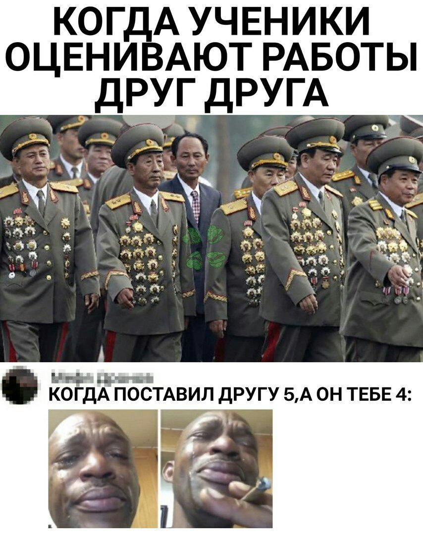 КОГДА УЧ ЕНИКИ ОЦЕНИВАЮТ РАБОТЫ ДРУГ ДРУГА _ 7 о ц__ _ д д _ в і і _ АЖ ч _ 4_ в дп _ Ак а _ а п Ю _ и г и 711