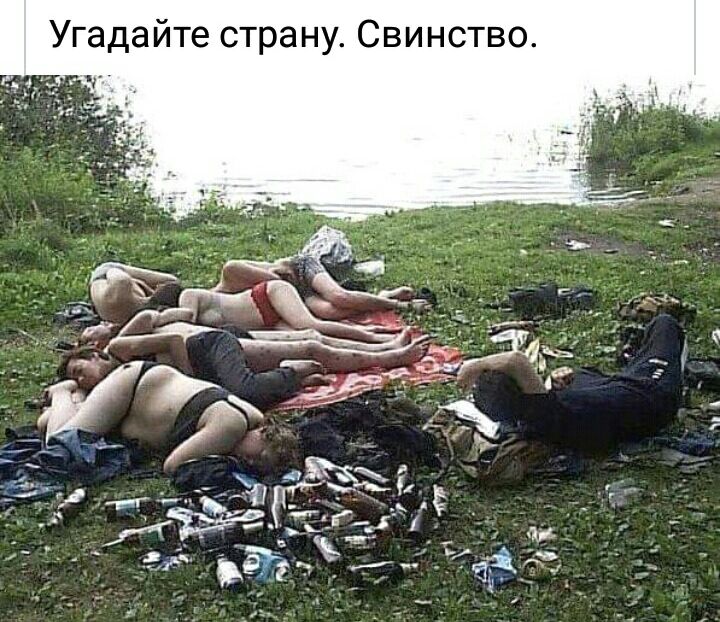 о В Т С Н И В С У Н а р Т С е Т И 3 д 3 Г У