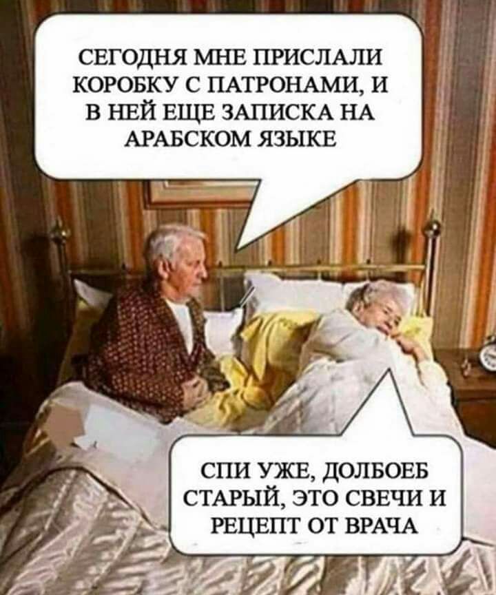 свгодня мнв ПРИСЛАЛИ коронку с ПАТРОНАМИ и в НЕЙ ЕЩЕ ЗАПИСКА НА АРАБСКОМ языкв СПИ УЖЕ ДОЛБОЕБ СТАРЫЙ ЭТО СВЕЧИ И РЕЦЕПТ ОТ ВРАЧА