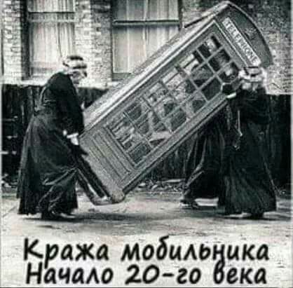 рёжа мобыдаша Начат 20 го ска