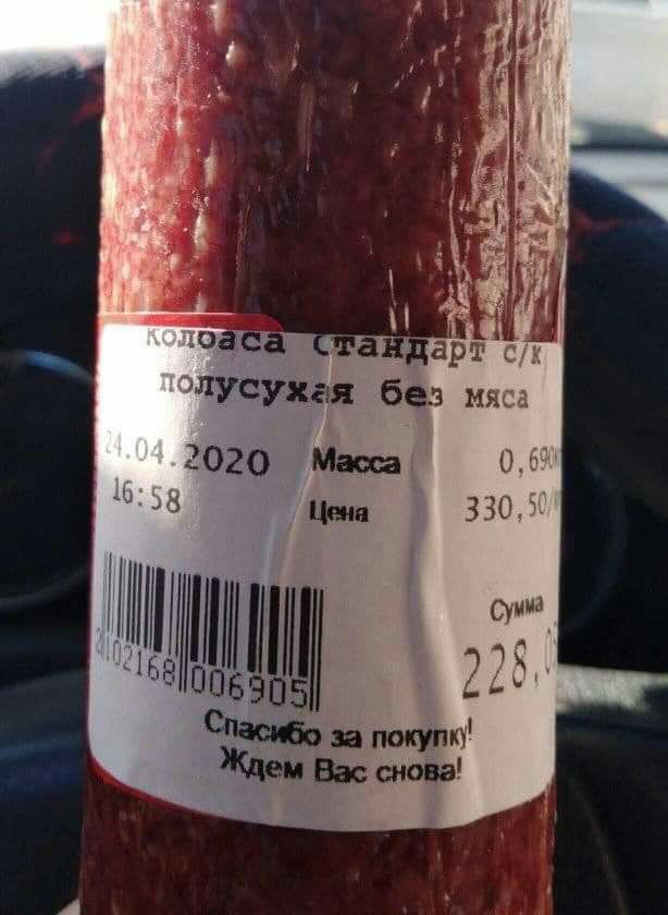 лусухг без мяс 2020 330 иилилиц гЭПБ Сщщппотд ШеиВастж