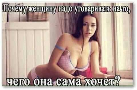 ПОЧ ЖЕНЩИН надо 0138 НВПЬ