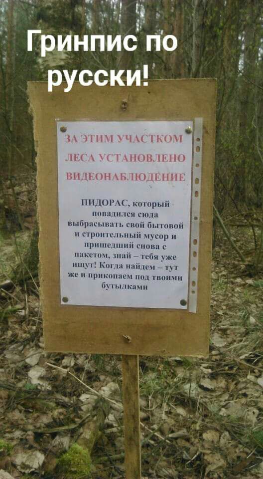 Гёнпис гіо русски тт _ чы иии ь н винт ний ППРЦдинары мм шт мм бынципі щим пш чур ты ни и пп_ п ши ш чм