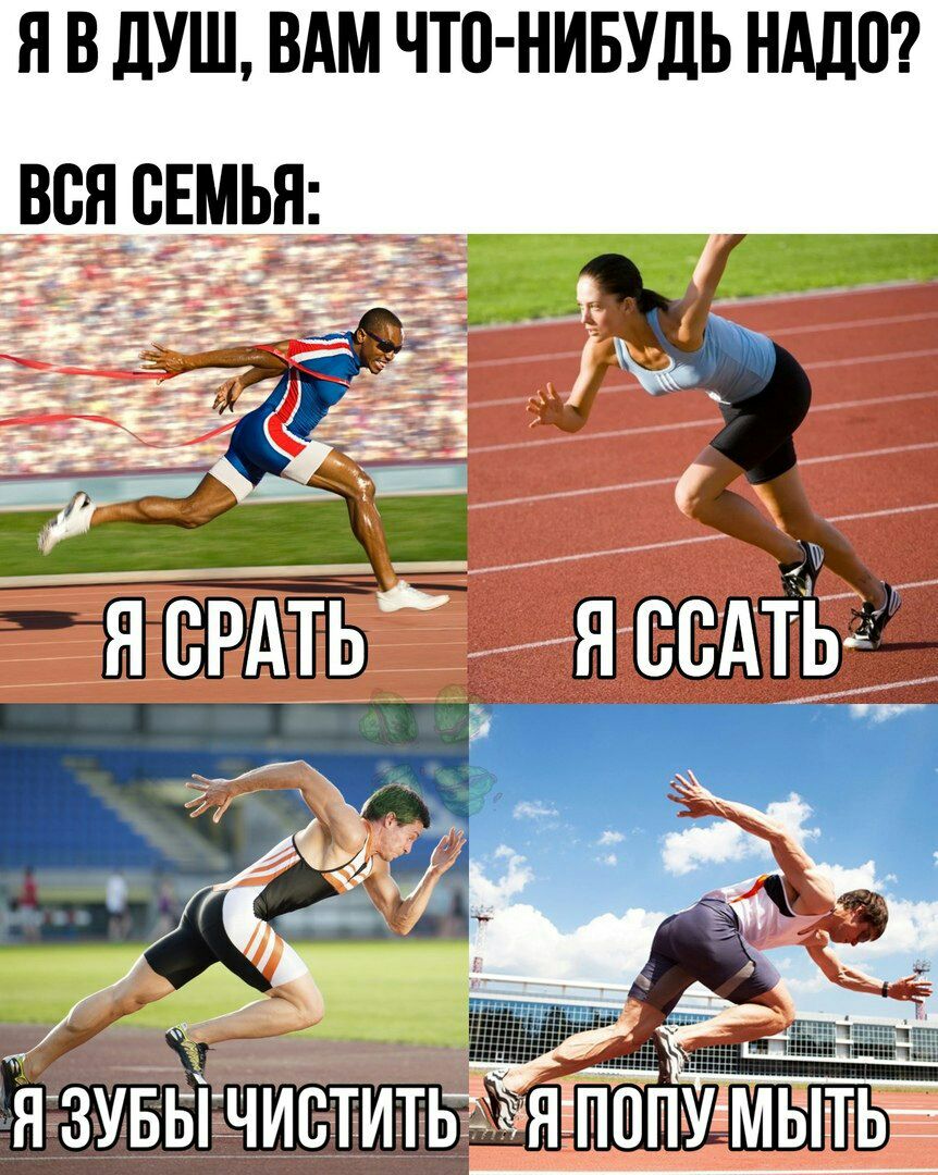 Я В дУШ ВАМ ЧТо НИБУДЬ НАШ ВВЯСЕМЬД и __