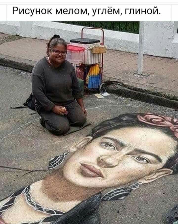 исунок мелом углём глиной