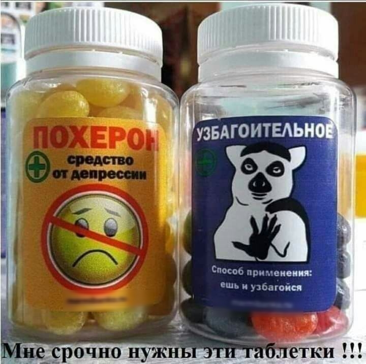 Спасов пин денек ешь и3зоагпйся