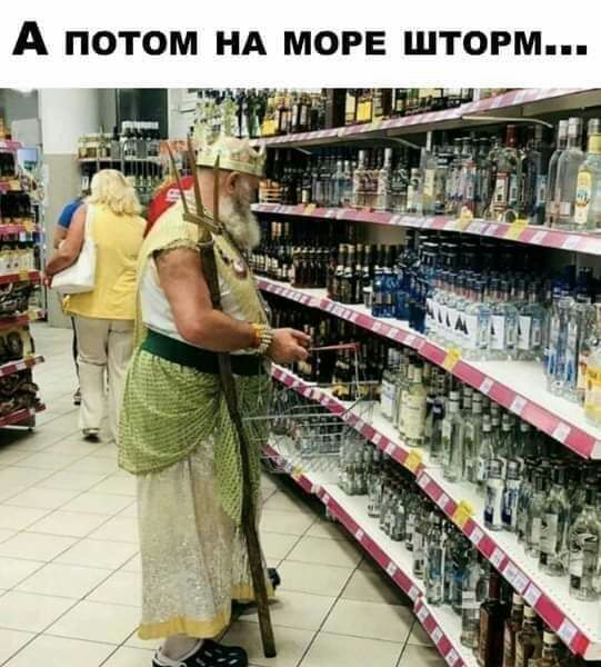 А ПОТОМ НА МОРЕ ШТОРМ