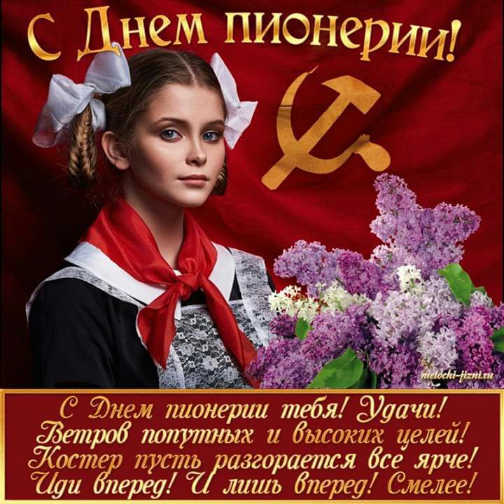 537 564 пионерии тебя Эіуачи Зтроб попутных и бывших углем Збостетв лушіёёіазгораетсл 6се ярче Туи Ёпереу лишь 872873897 Г ге