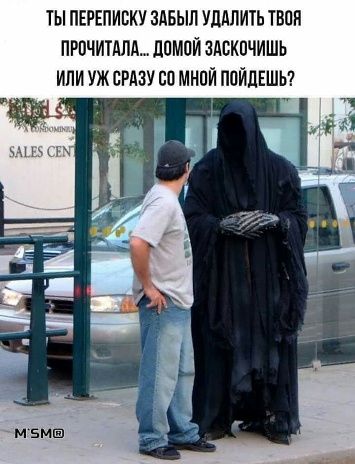 ТЫ ПЕРЕПИСКУ ЗАБЫЛ УДАЛИТЬ ТВОЯ ПРПЧИТАЛА дПМОЙ ЗАСКПЧИШЬ ИЛИ УЖ СРАЗУ СП МНОЙ ППЙЛЕШЬ