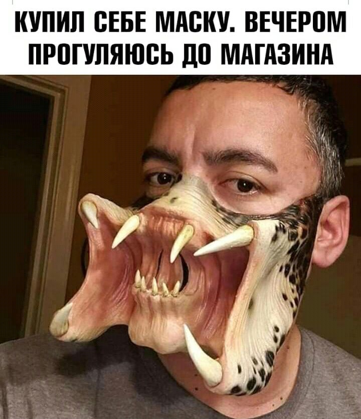 КУПИЛ СЕБЕ МАВКУ ВЕЧЕРПМ ПРППЛЯЮВЬ до МАГАЗИНА