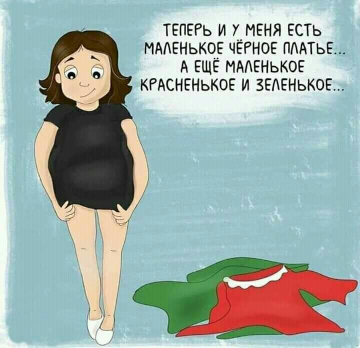 ТЕПЕРЬ и х_меня есть МАЛЕНЬКОЕ ЧЕРНОЕ тАТЬЕ А еще ммвныюе кгдснвньков и зедвнько5_