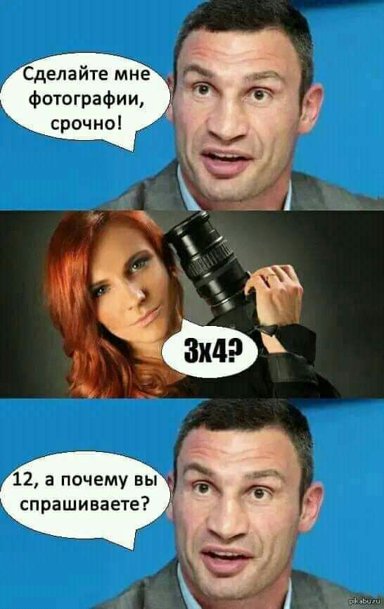 фотографии срочно 12 а почему вы спрашиваете