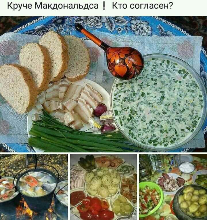 Кто согласен Круче Макдональдса