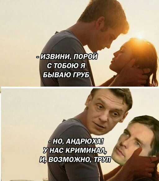 извини порой с товою я БЫВАЮ Г РУБ