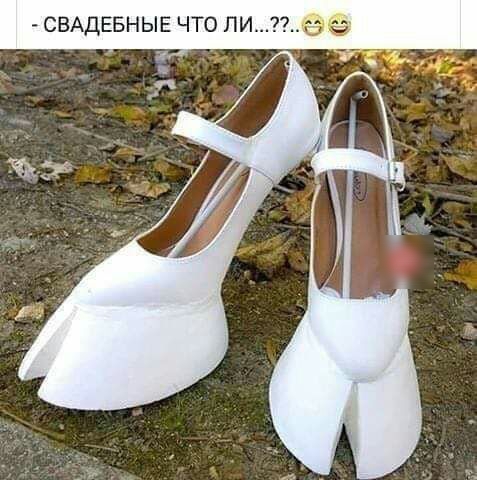 СВАДЕБНЫЕ ЧТО ЛИ