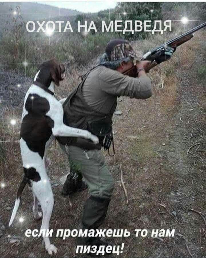 промажешь ТОЦНЁЙЫ пиздец