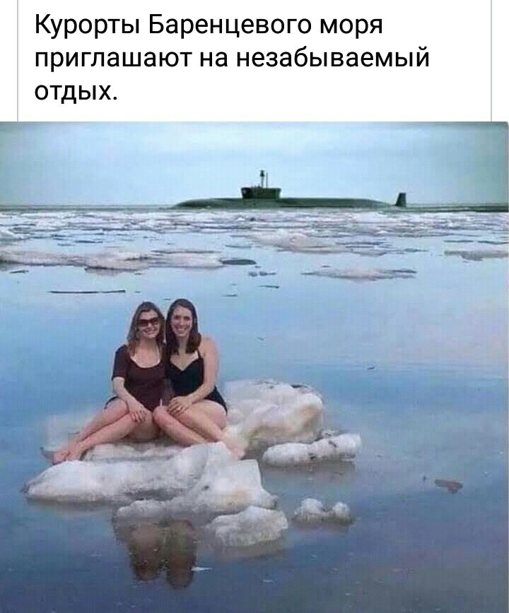 Курорты Баренцевого моря приглашают на незабываемый отдых