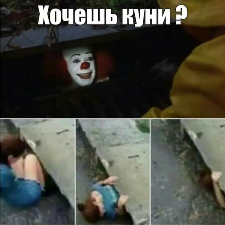 ШШЕШЬ КУПИ
