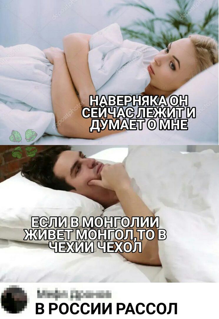 4 н и В РОССИИ РАССОЛ