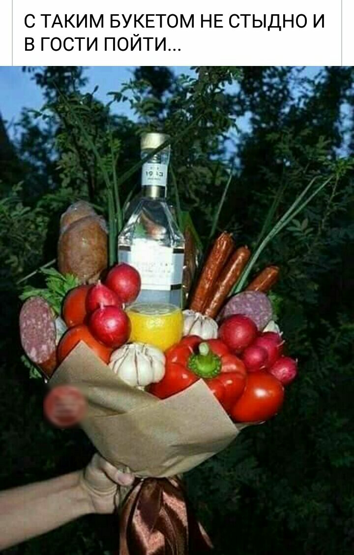 с ТАКИМ БУКЕТОМ НЕ стыдно и в гости пойти