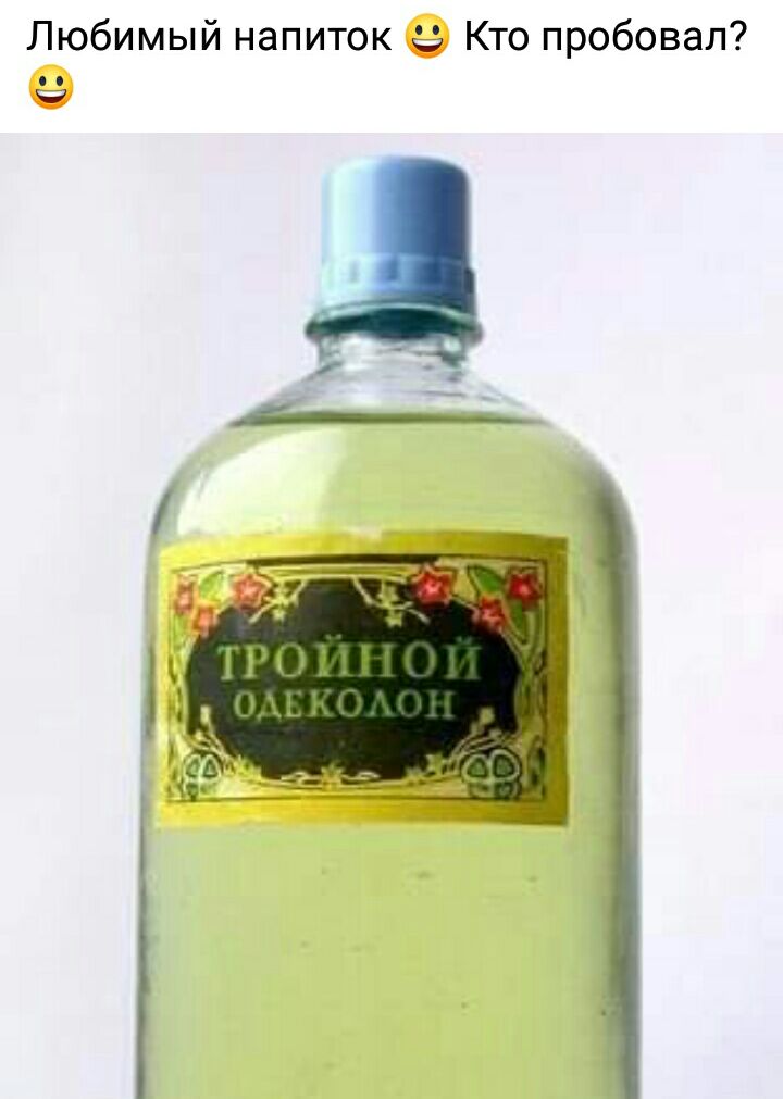 Любимый напиток Кто пробовал
