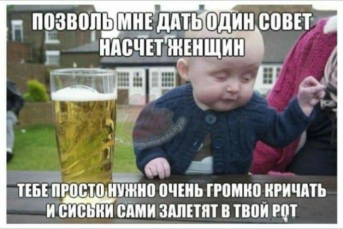 ТЕБЕ ЕПРПСТП _ШШ ПЧЕНЬ _ППШШ НРИЧАТЬ сис НИ САМИ ЗАПЕПП В ТВВЙ РШ