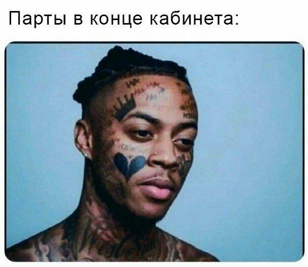 Парты в конце кабинета