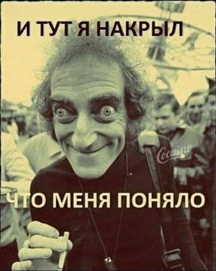 и тут яддкрылт _ і