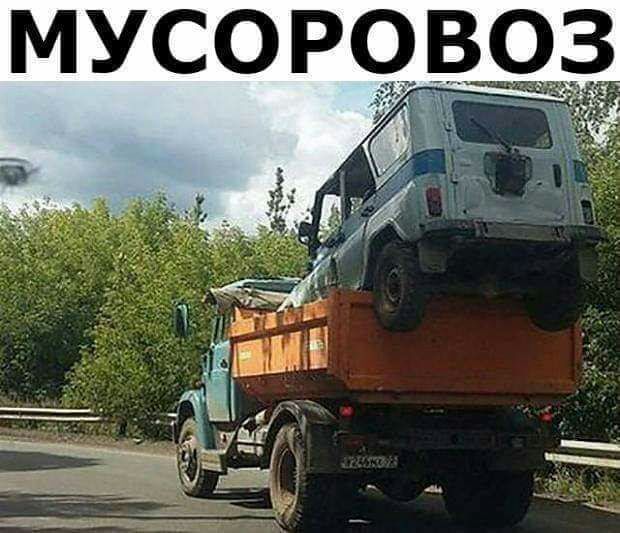 мусор9воз