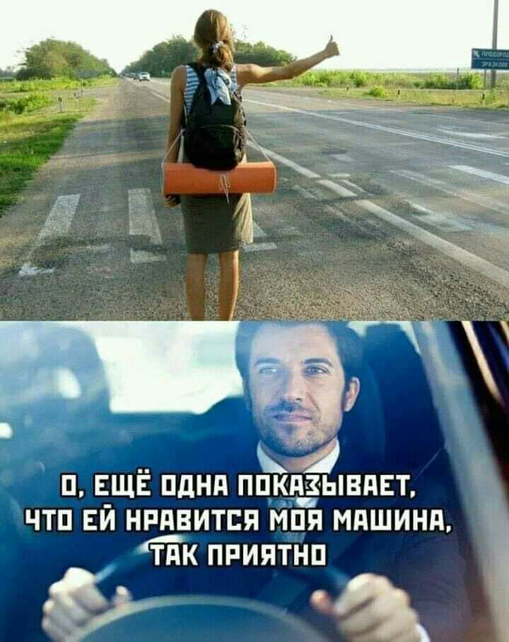 іі ЕЩЁ пднд ппк_д_3ывдвт чтп ви нпдвитпя мпя мдшинд тдк причтнп 45