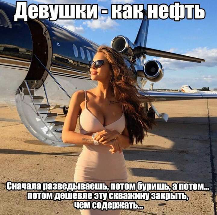 сіііічііііа ПЗЗВВдЬііЗЕШЬ ііПТііМ бШіИШія а потом ііііііім дЕіііЁВіііі ЗП СііВіііііИШ заипьпь 1 іііід содепщаті