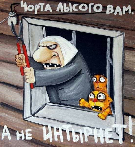 ЧоПА лысого вм